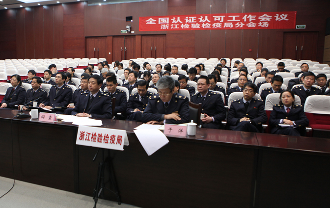�����ʼ첿�Ż�����֯�տ�ȫ����֤�Ͽɹ�������֮һ
